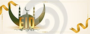 decorative eid al fitr greeting wallpaper design