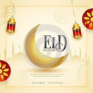 decorative eid ul fitr festive holiday background design photo