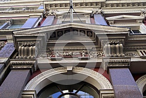 Decorative facade