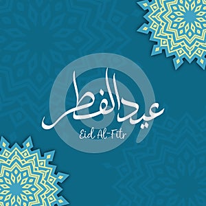 Decorative greeting design about Eid al-fitr