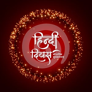 decorative hindi diwas mother language card with sparkle effect photo