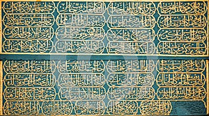 Decorative Islamic Art Texture Background