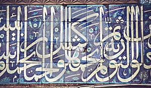 Decorative Islamic Art Texture Background