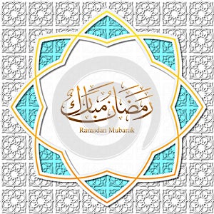 Decorative Islamic Design for Welcoming Ramadan mubarak with beautiful arabic calligraphy