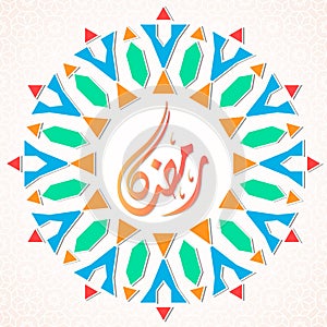 Decorative Islamic Ramadan design
