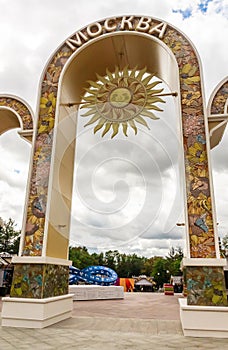 Decorative Tverskaya Street in central Moscow