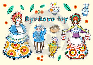 Decorative vector collection of Dumkovo toys. Russian culture and style. Russian art and crafts. All objects are isolated.