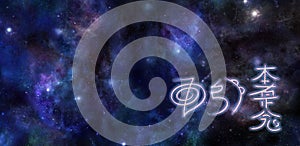 Deep Space Reiki Attunement Symbols background photo