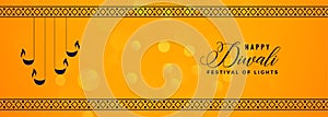Deepawali yellow banner with decorative diya and pattern border