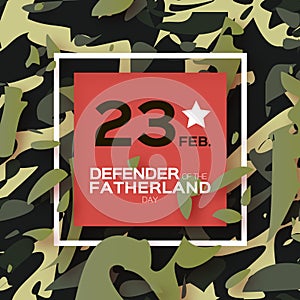 Defender of the Fatherland day. 23 February Greeting card for men on military background. The Day of Russian Army