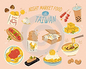 Delicious Taiwan night market food photo