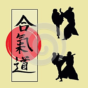 Demonstration of Aikido