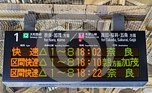 Departure board at Oji station in Nara