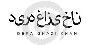 Dera Ghazi Khan in the Pakistan emblem. The design features a geometric style, vector illustration with bold typography in a