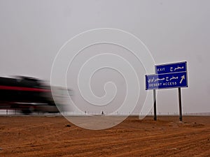 Desert highways give access to desert at certain points