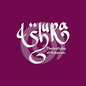 Design about ashura, the tenth day of Muharram, the first month in the Islamic calendar