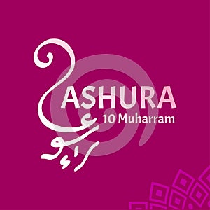 Design about ashura, the tenth day of Muharram, the first month in the Islamic calendar. Vector typography