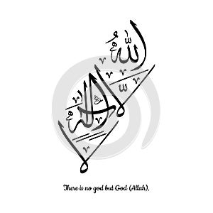 Design B La Ilaha Illallah in English and Arabic Calligraphy, Thuluth Script, Vecto