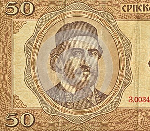 Detail of 50 dinars paper banknote printed by Serbia in 1942