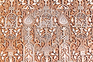 Detail of calligraphy at Nasrid Palaces (Palacios Nazaries) at Alhambra in Granada, Spa photo