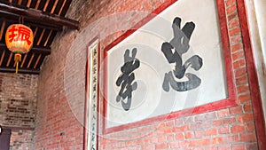 Detail of Jhen Wen Academy in Xiluo, Yunlin, Taiwan. a former tutorial academy was originally built