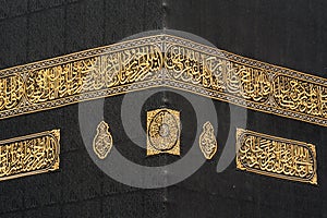 Detail from Kaaba in Mecca in Saudi Arabia photo