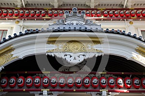 Detail of the Kabuki-za theatre.