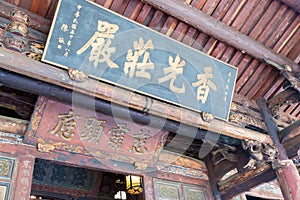 Detail of Longshan Temple in Lukang, Changhua, Taiwan. The temple was originally built in 1647