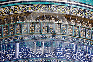 Detail of Mir-i-Arab Madrasa in Bukhara Buxoro, Uzbekistan