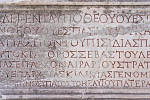 Detail with Roman inscription on the ruins of Celsus Library in Ephesus