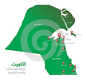 Detailed map of Kuwait and the main cities in Arabic .