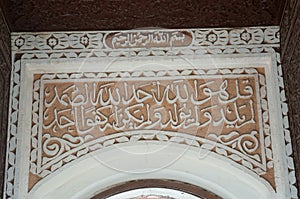 Details of Jeddah Old Mosque