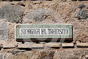 Details of the TrÃ¡nsito Synagogue is a 14th-century synagogue located in Toledo, Spain. photo