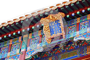 Details of the Xiangshan Zongjing Dazhao temple in Beijing, China.