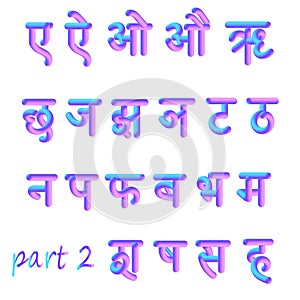 Devanagari alphabet for Hindi