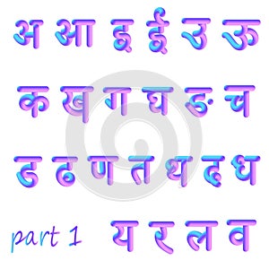 Devanagari alphabet for Hindi