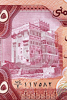 Dhahr al Dahab from old Yemeni money