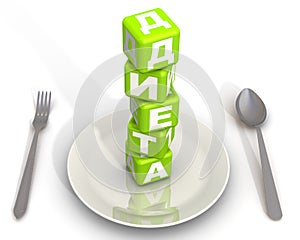 Diet. Word composed from cubes. Translation text: `diet`