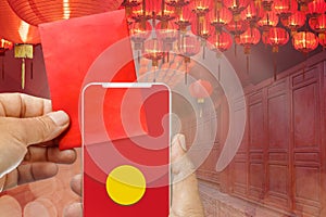 The digital hongbao on cell phone in chinese lunar new year