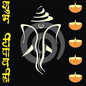 Dipawali greeting card photo