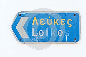 Direction to Lefkes on Paros island photo