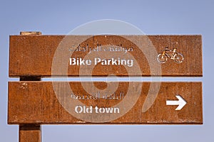 Directional sign in old town Al-Ula photo