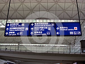Directional signs in Hong Kong airport