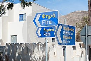 Directional signs in Santorini Greece