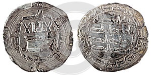Dirham. Ancient Muslim silver coin of medieval times. Coined in Al-Andalus. photo