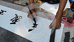 Disabled youth inspirational Chinese calligraphy