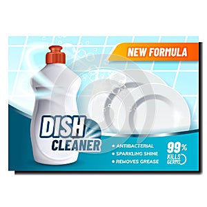 Dish Cleaner Bottle Advertising Poster Vector