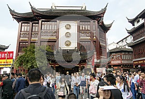 District of commerce nearg the City God Temple, Shanghai