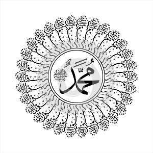 Divine Name of Prophet Muhammad Shallallahu Alaihi Wasallam, Mandala Arabic Calligraphy, Thuluth Script, Vector Illustration