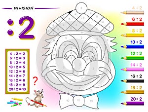 Division by number 2. Math exercises for kids. Paint the picture. Educational page for mathematics book.